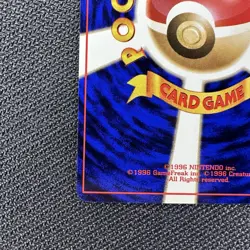 Pokemon TCG Japanese Gym Koga's Ditto Holo Rare Vintage Old Back No.132 LP - Image 5