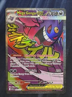 2026 POKEMON ASCENDED HEROES #269/217 MEGA GENGAR EX ATTACK RARE - Image 1