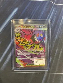 2026 POKEMON ASCENDED HEROES #269/217 MEGA GENGAR EX ATTACK RARE - Image 3