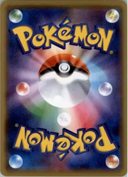 Eevee 048/060 Pokemon Card Japanese sm1S Collection Sun NM - Image 2