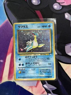 Lapras No. 131 Holo Rare Fossil Pokemon Japanese NM-LP SWIRL 🌀 - Image 1