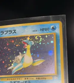 Lapras No. 131 Holo Rare Fossil Pokemon Japanese NM-LP SWIRL 🌀 - Image 3