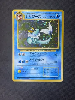 Vaporeon Jungle Japanese No. 134 Holo Rare Pokemon TCG - CLEAN, SMALL SWIRL - Image 1