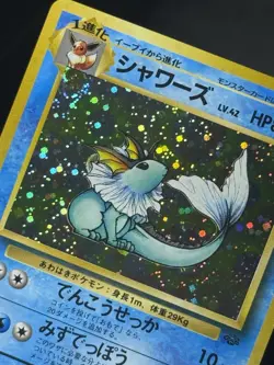 Vaporeon Jungle Japanese No. 134 Holo Rare Pokemon TCG - CLEAN, SMALL SWIRL - Image 2