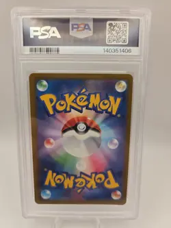 Cynthia'S Spiritomb Art Rare Pokemon Japanese M2a-Mega Dream Ex 208 NM PSA 10 - Image 2