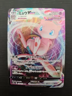 Pokemon TCG Mew VMAX 040/100 S8: Fusion Arts Holo (Japanese) - Image 1