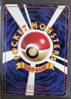 1998 Heavy Played Pokemon Kakuna No. 014 Vending Series 1 Japanese - Image 2