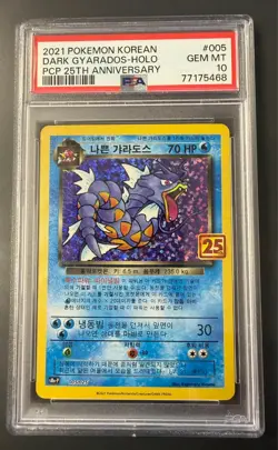Pokemon Korean Dark Gyarados Celebrations Holo #5 PSA 10 Gem Mint - Image 1