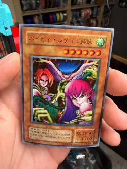 Harpie Lady Sisters Japanese YuGiOh OCG Revival of Black Demons Dragon #RB-09 - Image 3