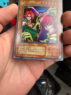Harpie Lady Sisters Japanese YuGiOh OCG Revival of Black Demons Dragon #RB-09 - Image 4
