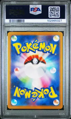 2024 POKEMON JAPANESE SV5a-CRIMSON HAZE 078 EEVEE ART RARE PSA 10 - Image 2