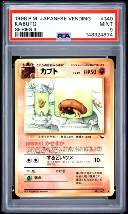 1998 POKEMON JAPANESE VENDING SERIES II #140 KABUTO PSA 9 - Image 1