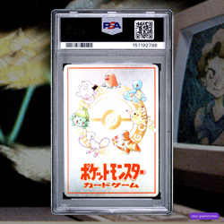 1998 POKEMON JAPANESE VENDING | SERIES III BILL'S PC PSA 7 - Image 2