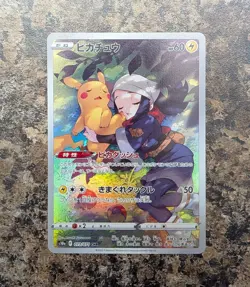 Pokemon TCG Dark Phantasma S10a Pikachu Illustration Rare #73/71 NM Japanese - Image 1