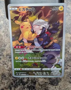 Pokemon TCG Dark Phantasma S10a Pikachu Illustration Rare #73/71 NM Japanese - Image 2