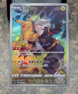 Pokemon TCG Dark Phantasma S10a Pikachu Illustration Rare #73/71 NM Japanese - Image 3