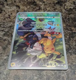 Pokemon TCG Dark Phantasma S10a Pikachu Illustration Rare #73/71 NM Japanese - Image 5