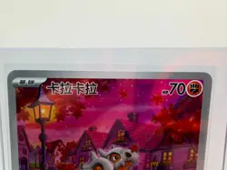 Cubone 0407/07 Gem Vol. 3 CBB3C Chinese Pokemon TCG NM - Image 3