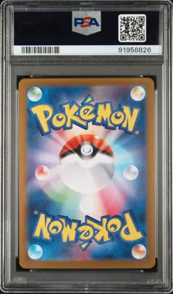 Bloodmoon Ursaluna ex 091/066 Japanese Crimson Haze SAR Special Art Rare PSA 10 - Image 2