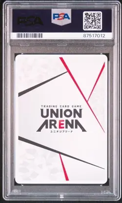 PSA10 UNION ARENA UA01ST/CGH CODE GEASS AP02 ACTION POINT - Image 2