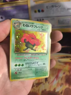 Pokemon Karte Card DARK Vileplume Giflor Team Rocket Gang Holo Wotc japanese Exc - Image 2