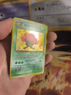 Pokemon Karte Card DARK Vileplume Giflor Team Rocket Gang Holo Wotc japanese Exc - Image 3