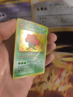 Pokemon Karte Card DARK Vileplume Giflor Team Rocket Gang Holo Wotc japanese Exc - Image 5