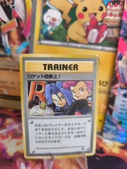 Pokemon Karte Card Here Comes Team Rocket Secret Rare Holo Wotc japanese LP - Image 1