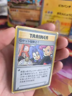 Pokemon Karte Card Here Comes Team Rocket Secret Rare Holo Wotc japanese LP - Image 2