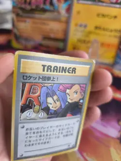Pokemon Karte Card Here Comes Team Rocket Secret Rare Holo Wotc japanese LP - Image 5