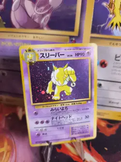 Pokemon Karte Card Hypno Mysterious Of Fossil 1997 Holo Wotc japanese Exc - Image 1