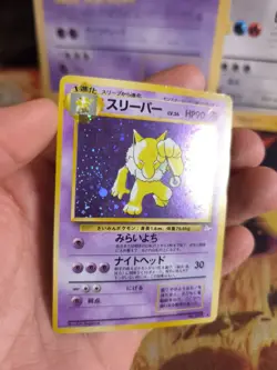 Pokemon Karte Card Hypno Mysterious Of Fossil 1997 Holo Wotc japanese Exc - Image 2