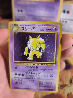 Pokemon Karte Card Hypno Mysterious Of Fossil 1997 Holo Wotc japanese Exc - Image 5