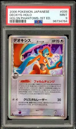 Japanese - 1st Edition - Deoxys - 035/052 - Holo - Pokemon Card - Delta ● PSA 9 - Image 1
