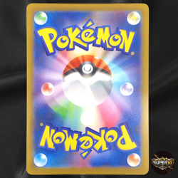 Cynthia's Ambition SAR 239/172 S12a VSTAR Universe - Pokemon Card Japanese - Image 2