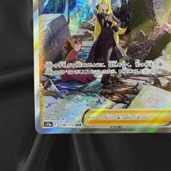 Cynthia's Ambition SAR 239/172 S12a VSTAR Universe - Pokemon Card Japanese - Image 5