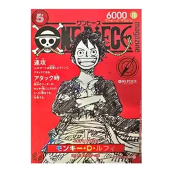 Monkey D Luffy SR ST21-014 One Piece Promo CARD ONLY JPN One Piece Magazine Vol. - Image 1