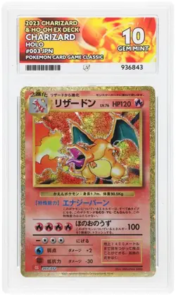 ACE Perfect 10 Charizard Holo Classic 003/032 Ace Label Japanese Graded Card - Image 1