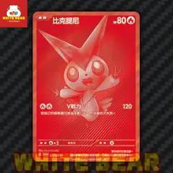 PTCG Pokemon Card Victini SV-P-265/SV-P PROMO Chinese - Image 1