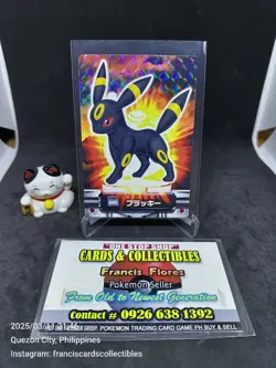 Pokemon JAPANESE Card - UMBREON #240 (BANDAI CARDDASS - PRISM) ZUKAN ADV GEN '04 - Image 1