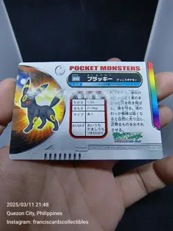 Pokemon JAPANESE Card - UMBREON #240 (BANDAI CARDDASS - PRISM) ZUKAN ADV GEN '04 - Image 5