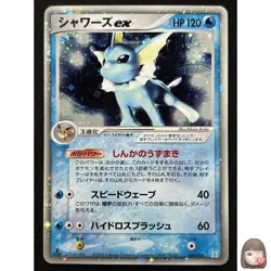 [NM] Vaporeon ex Pokemon Card Japanese 003/015 Holon Research Tower Holo BC35 - Image 1