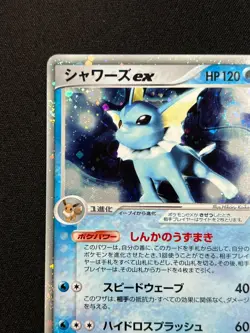 [NM] Vaporeon ex Pokemon Card Japanese 003/015 Holon Research Tower Holo BC35 - Image 4