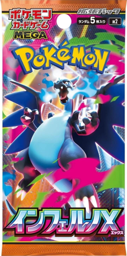 Pokemon Mega Inferno X Booster Pack Japanese Sealed OVP Chase Card Chance - Image 1