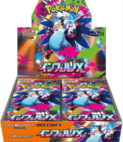 Pokemon Mega Inferno X Booster Pack Japanese Sealed OVP Chase Card Chance - Image 2