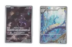 Pokemon 151 SV2a AR 18 Card Full Complete Set 166-183/165 Korean NM - Image 5