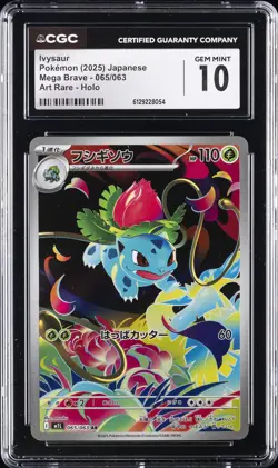 2025 POKEMON JAPANESE MEGA BRAVE ART RARE #65 IVYSAUR CGC 10 GEM MINT - Image 1
