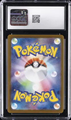 2025 POKEMON JAPANESE MEGA BRAVE ART RARE #65 IVYSAUR CGC 10 GEM MINT - Image 2