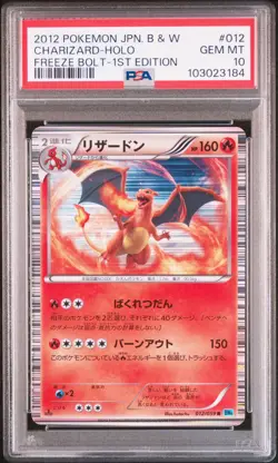 2012 POKEMON JAPANESE BLACK & WHITE FREEZE BOLT #012 CHARIZARD-HOLO PSA 10 - Image 1