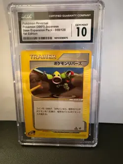 Pokemon Reversal Japanese Expedition NM 1st Edition Pokemon 2001 CGC 10 - Image 1